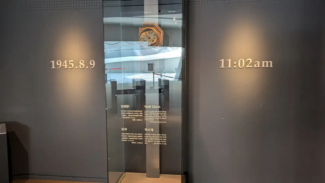 Orologio da parete mostra l'ora del 1945.8.9 e le 11:02 am in un museo giapponese.