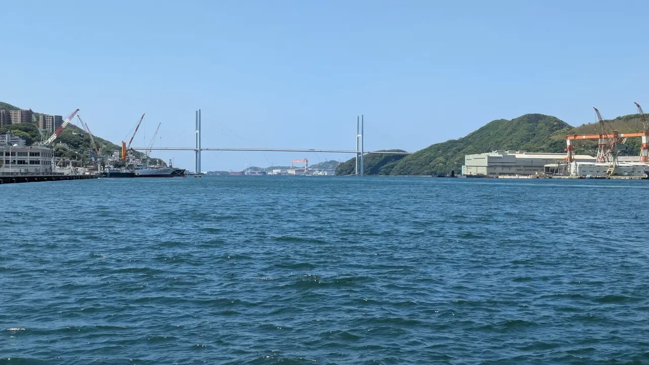 Isola di Kyushu II