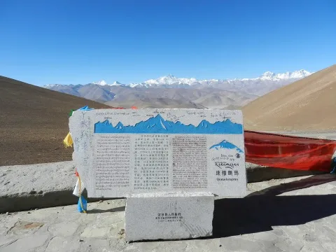 Everest Base Camp (E.B.C.)