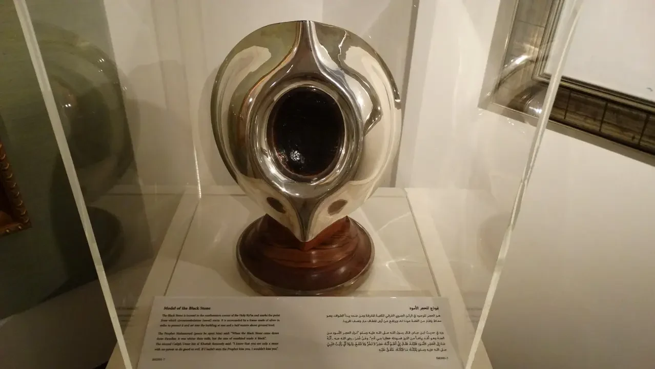 Una vasca d'oro decorata esposta in un museo.