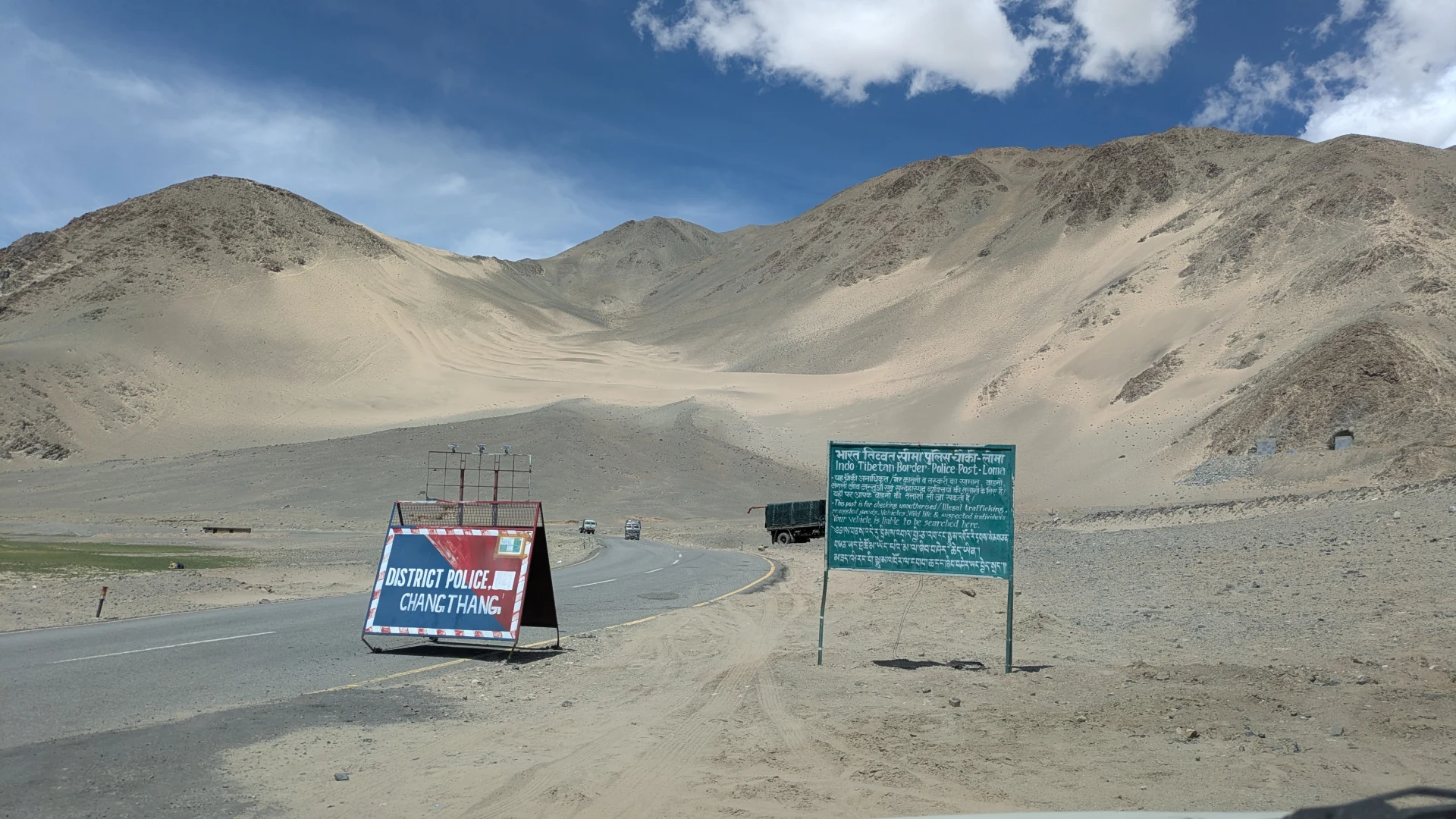 1513.26.08.10.Changthang plateau